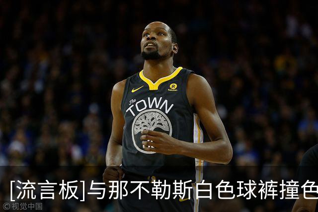 [流言板]与那不勒斯白色球裤撞色，阿森纳四年来首次红球衣配红球裤